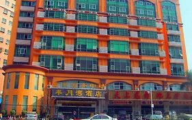 Half-Moon Hotel Shenzhen